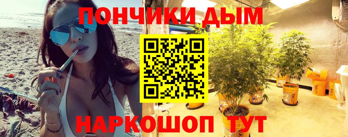 Бошки Шишки AK-47 Шатура